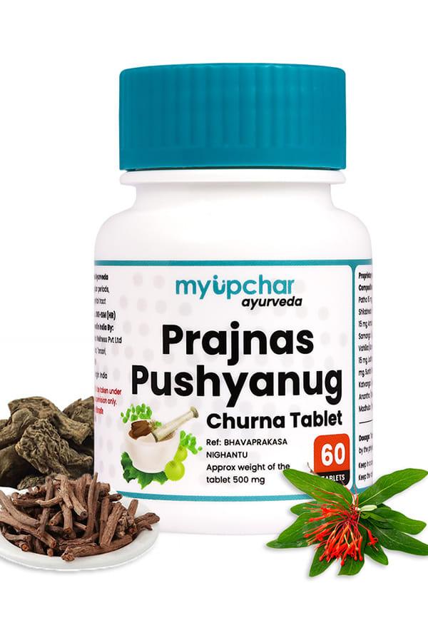 Ayurveda Prajnas Pushyanug Churna Tablets | Women Health Supplements