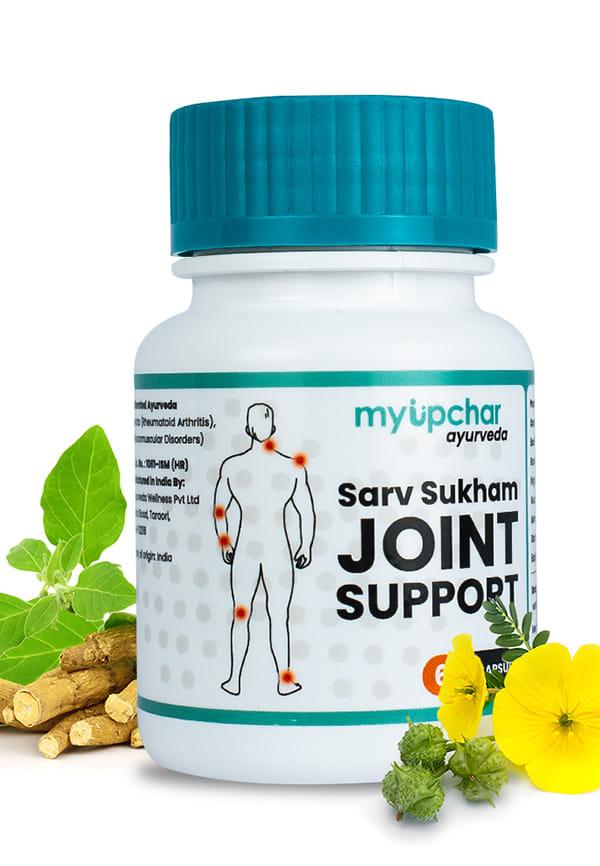 Sarv Sukham Joint Support Capsule by Ayurveda
